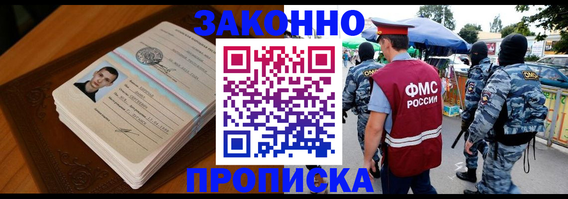 форма 3 в Калязине