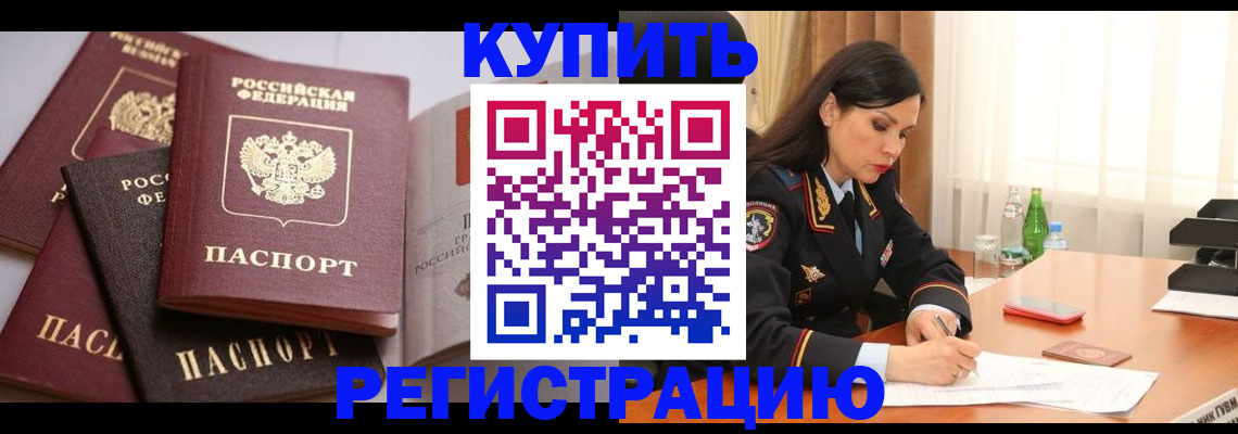 пропишу в квартире в Калязине