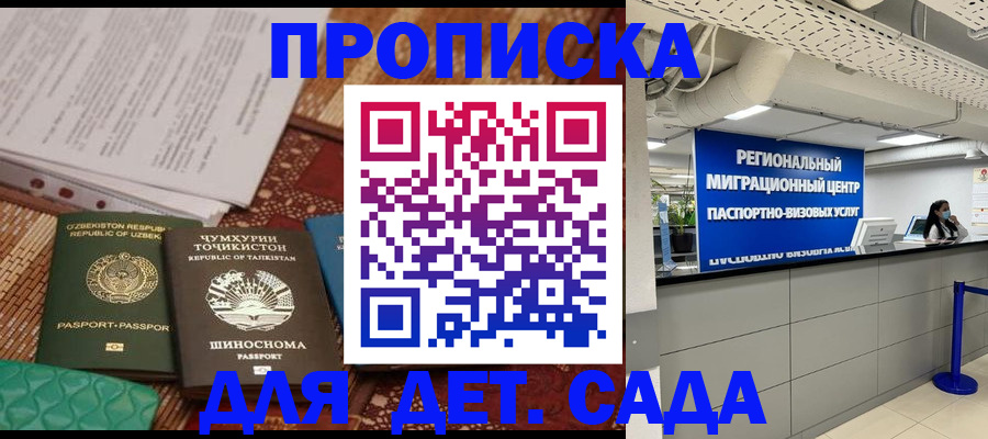 миграционный учет в Калязине