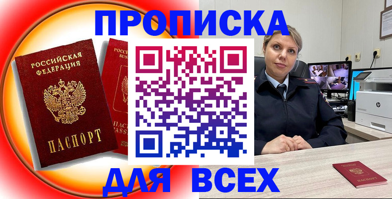 временная регистрация гарантия в Калязине