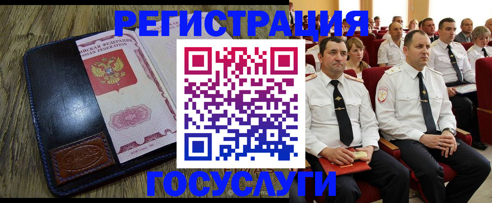 прописка регистрация в Калязине