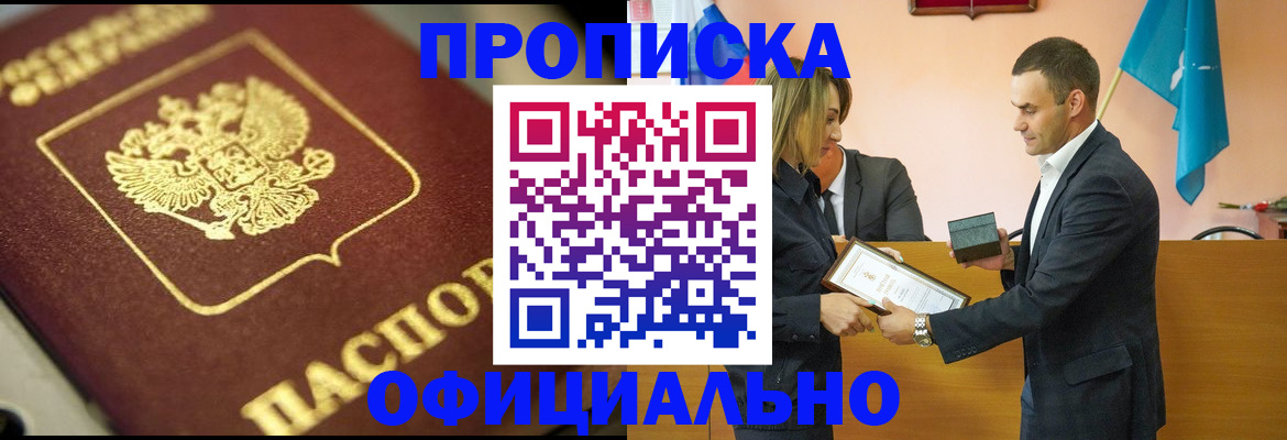 временная регистрация собственник в Калязине